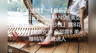 6.16 - 6.30最新录制 跳弹假阳具双重自慰【Hahaha_ha2】性感女神特写自慰 淫水狂喷手指都堵不住【111v】-0000 (50)