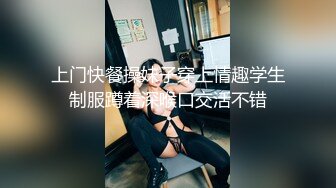 请新来的女同事吃饭在啤酒里下药迷晕用高跟鞋插她的B (5)