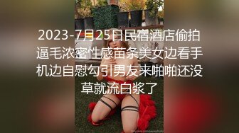 [完整版] 澜学长内射178奶零 满满精液 超爽