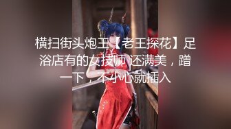 网爆明星门事件_知名导演和女艺人KTV淫乱现场流出3明星陪导演喝酒被舌吻摸奶调教