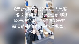 越南航空飞行员与漂亮美乳嫩模女友性爱私密视频流出 喉口交乳性爱篇