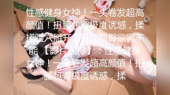 FLIXKO-MFK0066 麻豆传媒 人妻偷上酒店与小伙子一夜情