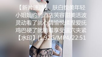  金箍棒的白领女神，大屌腹肌征服骚货，操起来猛如虎，顶到子宫骚货求饶救命，颜射！