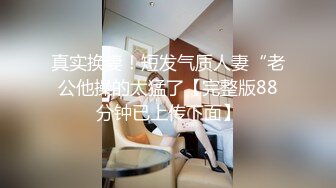 【极品稀缺??破解家用摄像头】极品骚妇性欲极强 主动扒裤骑乘??换着各种姿势翻来覆去的做爱爽死了 高清720P原版