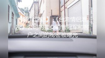 喜欢激情爱爱风情人妻