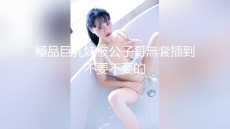 台湾JVID 雅捷+Tiny+喬安-最强痴女淫梦4P圣诞企划