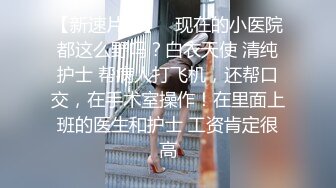 专约少女萝莉大神『唐伯虎』✅极品水嫩做球宝贝，戴上肛塞插嫩穴，傲娇女神被狠狠羞辱，超顶身材