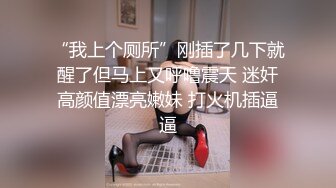 后入骚货高潮