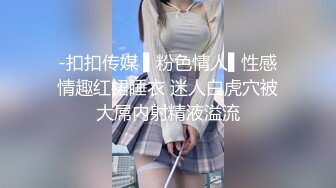 蜜桃影像傳媒 PMTC002 極致小模同城外送服務 粱佳芯