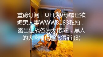 1/3最新 多人玩弄大眼美腿超嫩美脚长相无可挑剔VIP1196