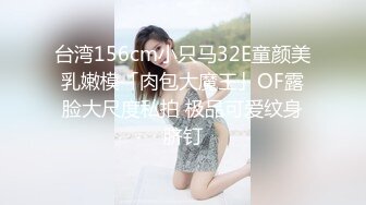 STP33353 文靜乖巧美少婦！牛仔齊逼短褲！翹起美臀扭動，自摸揉穴好想要，扶腰後入深插，呻吟起來好騷 VIP0600