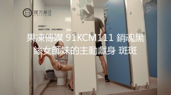 纹身少妇对大鸡吧爱不释手坐上去自己动