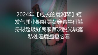 翘臀美美屁股太翘了，屄也很肥，这黑丝翘臀，后入最爽