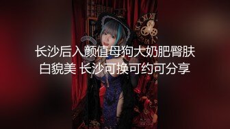 【新片速遞】⚡顶级调教大神【MG·肉便器】十人爆操 母狗已经变成了精液储存器，身上都是用完的套套 还有精液 下体还被男友抽插