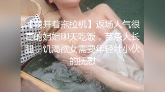 巨乳酒吧 限定一小时插入OK