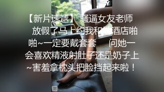 高手长得这么胖了还能玩后入