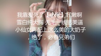 【新片速遞】✿榨汁尤物✿ 凹凸有致美妙身材女友▌小鹿酱 ▌不穿内裤来迎肏 真是太爱了有备而来 赏赐母狗滚烫精液