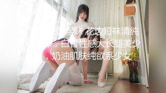 【91大神西门庆（西门吹穴）】❤️极品美女各种抽插和内射❤️视频合集【462V】 (152)