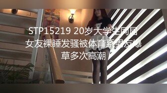 STP27825 國產AV 天美傳媒 TMP0012 老婆性冷感只好找啪友