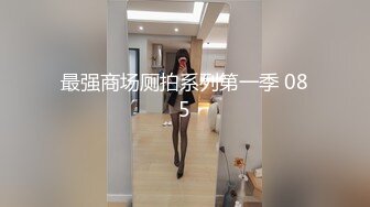 暑期强档 星空无限传媒XKVP083不满足打飞机的外甥在厨房和小姨乱伦差点内射逼里椿芽