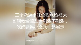 OnlyFan 极品少女