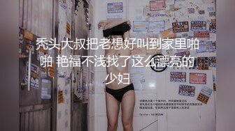 良家小少妇摸一摸就流水那种下面都拉丝了嘴巴还说不想