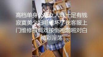 长春淫荡小母狗 在SM字母群里勾引群友 为其发送自慰揉奶子视频