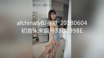 【Stripchat】高颜值双马尾混血亚裔纹身女主播「H0A」为了刺激屄里塞两个跳蛋自慰