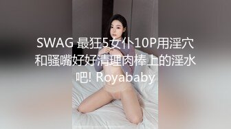 绝美反差婊，颜值超高，清纯至极，身材超棒，与男友大战，艹起来哇哇大叫，喘息声都极其诱人！