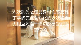 《震撼绿帽精品核弹》推特万众瞩目网红露出调教天花板【J神】私拍第十一弹~粉屄女神露出群P双洞开发灌肠各种无底线玩弄 (14)