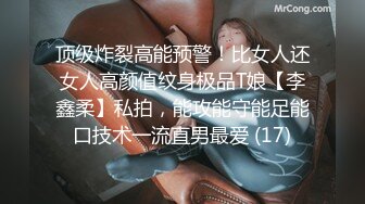 极品美女的诱惑跟钢珠大鸡巴纹身男友啪啪，口交舔弄大鸡巴样子真骚，各种道具蹂躏骚穴