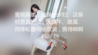 大神调教女奴❤️拳交电击束缚灌肠衣架吊起打❤️捆绑暴力虐操 撞击丰臀啪