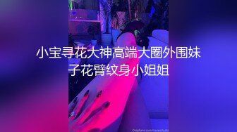 万人求购OnlyFans约炮大神XINYI重金约炮成人平台人气女模各种淫乱私拍 (3)