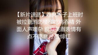 国产AV 蜜桃影像传媒 PMC421 淫荡小妈勾引继子 白熙雨