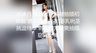 白嫩美女撅着屁股被闺蜜抠逼-学院-可爱-熟女