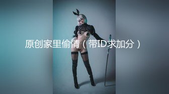 空乘学院 身材很好的美女 阴唇两边长了两撇小胡子