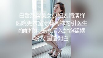 山东济南单男操着调教的小母狗最后射精