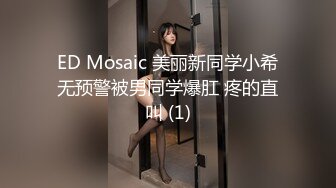 《硬核✿炸弹★精品✿福利》超强调教大佬，侮辱折磨啪啪调教各路反差母狗，有粉丝主动求玩的