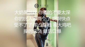 嘴里说不要身体很诚实母亲和儿子同学偷情妈妈被爆菊花儿子中途回家撞见同学操完儿子再操