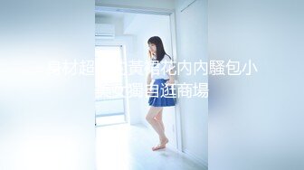 【新片速遞】  起点传媒 性视界传媒 XSJ074 以身抵车费的美女【水印】