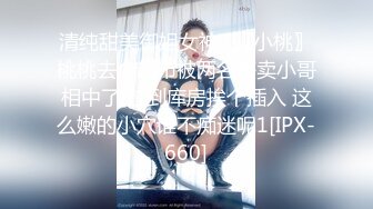 STP26328 ?精品推荐?露脸COSER?极品反差婊『小余』秀萝套图 自慰视频 视角效果非常给力 妹子属于耐看型 越看越顺眼