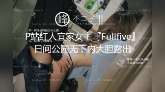 ‘姐姐我在酒店做爱呢，你轻点’ 对白刺激，猛禽美少女