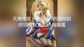 寻花偷拍系列-男主3500约操身材苗窕的洋装美女…