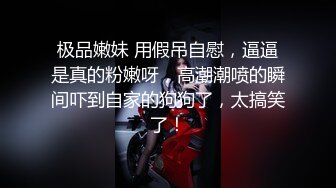 极品身材美女主播魔仙逼逼刮毛了挺粉嫩很是诱惑