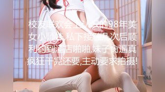 云盘高质露脸泄密 渣男分手求和遭拒 怒曝清纯漂亮翘臀前女友的性爱自拍 私处粉嫩直观欣赏