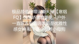 Onlyfans 極品網紅小姐姐 橋本香菜《春夢了無痕》