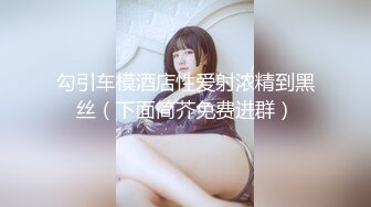 女朋友身材不错，干完还不满足