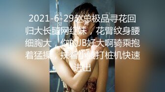 【新速片遞】 ✅情趣制服✅网红女神〖HKsweetbaby〗制服女J被干爽翻天 情趣高跟黑丝致命诱惑 劲爆完美身材疯狂榨精 淫荡不堪