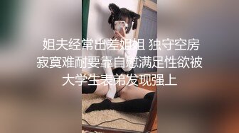 红衣丝袜骚妹道具自慰