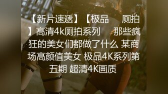 星空传媒《诱奸儿媳》公公的特殊照料 老不要脸的操漂亮儿媳还内射